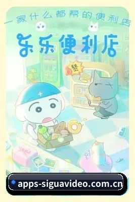 丝瓜视频 APP 界面